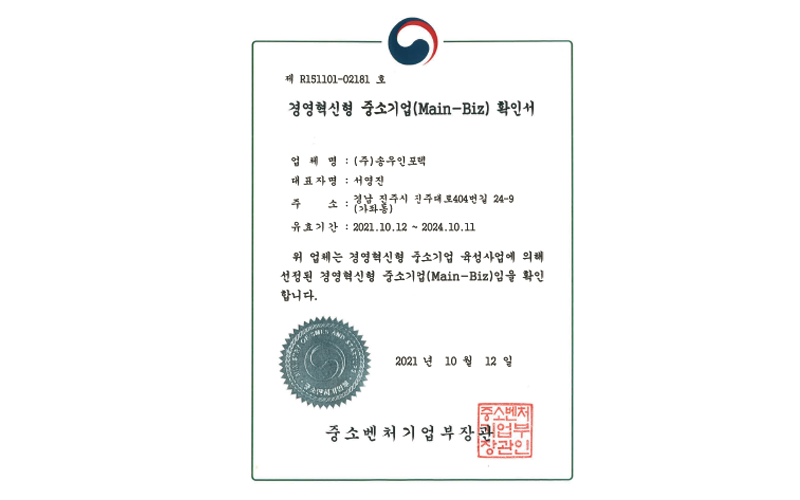 1d94aaa3a82a15eaf7d6a37820191697_1637821152_757.png